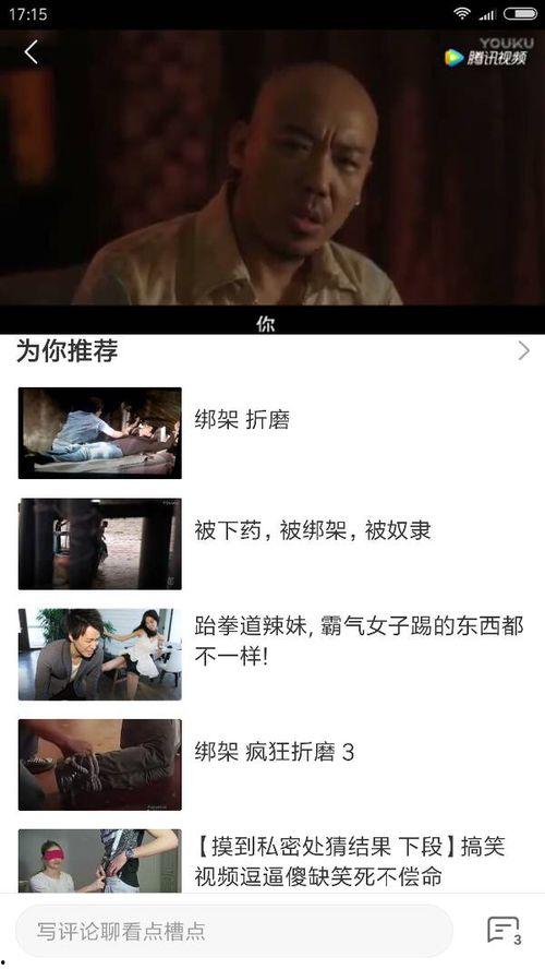 在线国产视频观看,在线观看新潮流解析